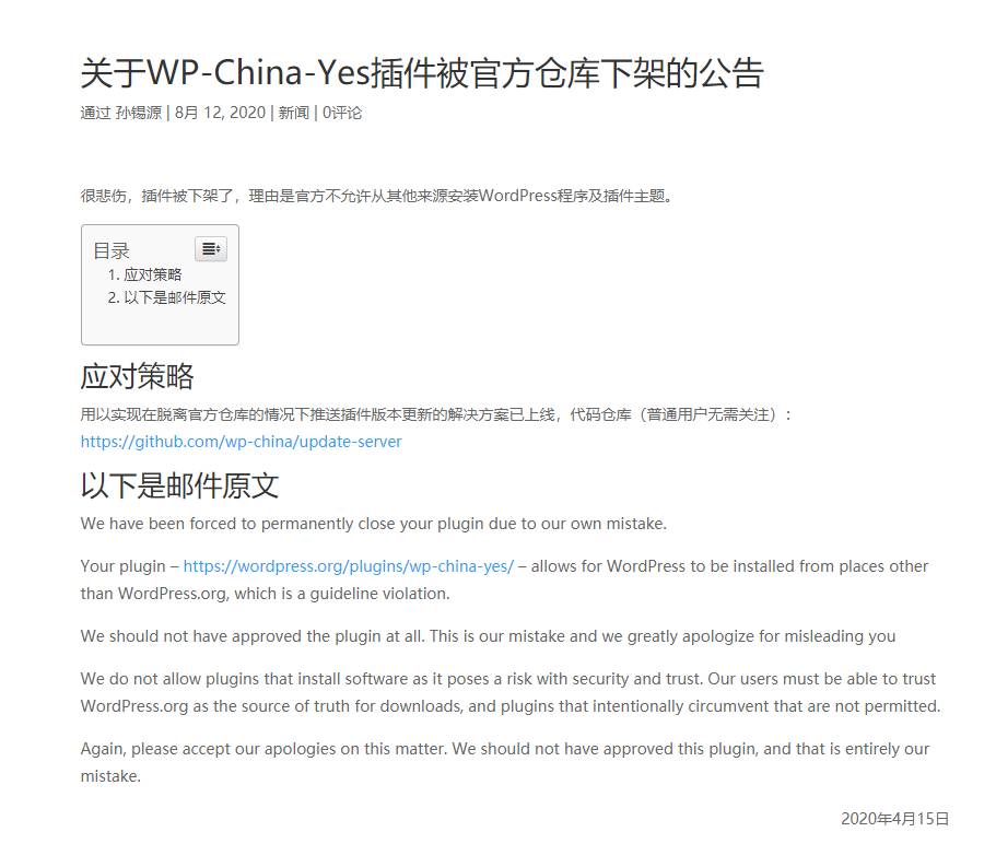 WP China Yes