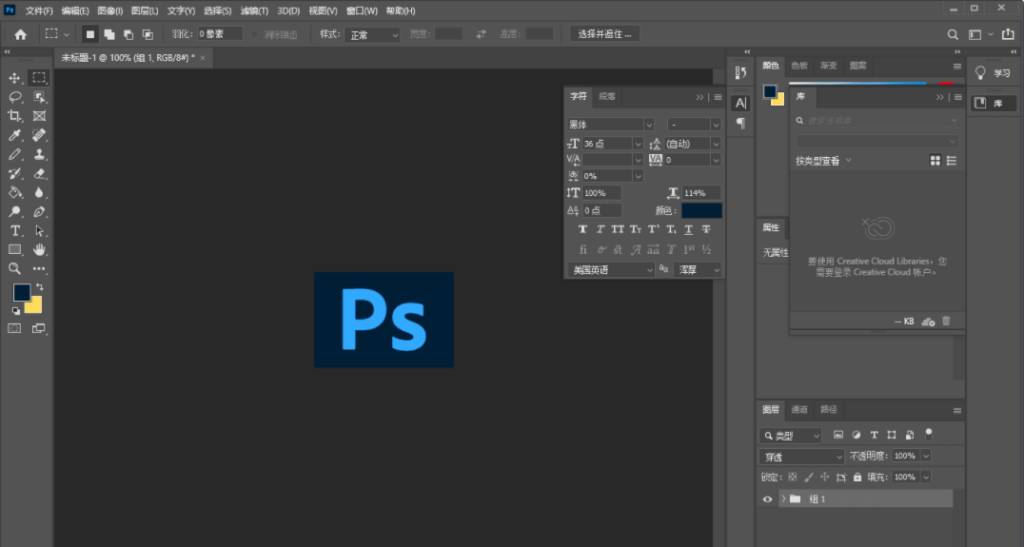 Adobe Photoshop 2020 茶末余香增强版（21.2.4.323）