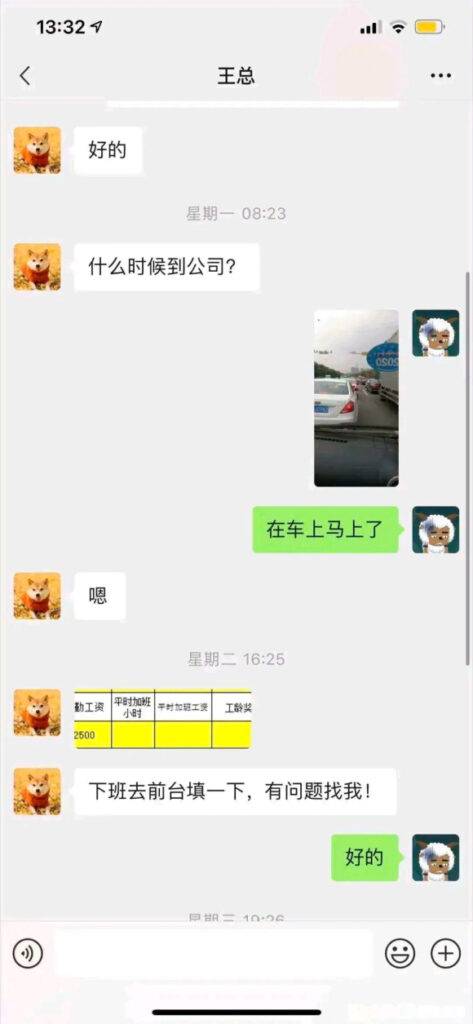 小程小程 我要看后续