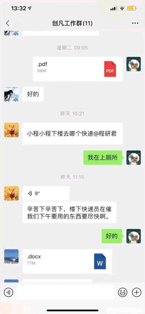 小程小程 我要看后续