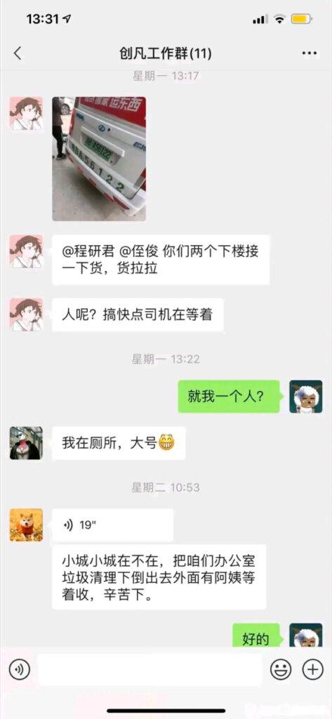 小程小程 我要看后续