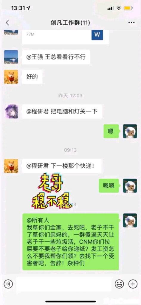 小程小程 我要看后续