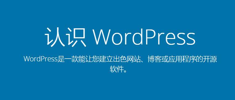 WordPress b2主题发布文章显示为8小时前的解决方法