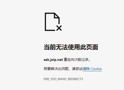 百度云加速设置HTTPS后访问网址显示重定向次数过多的解决办法