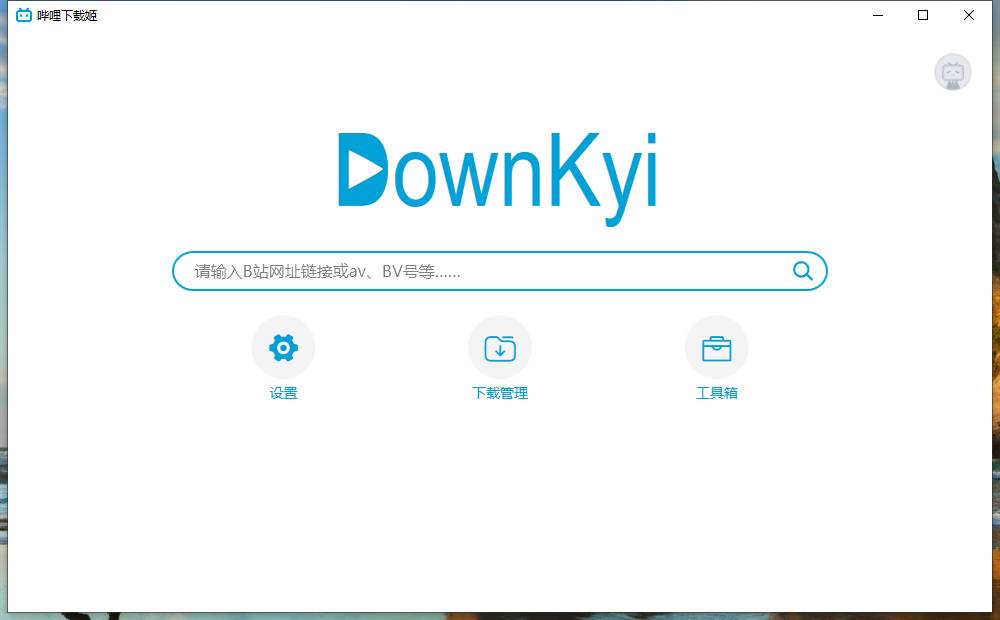 downkyi