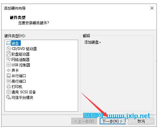 VMware虚拟机安装黑群晖7.1