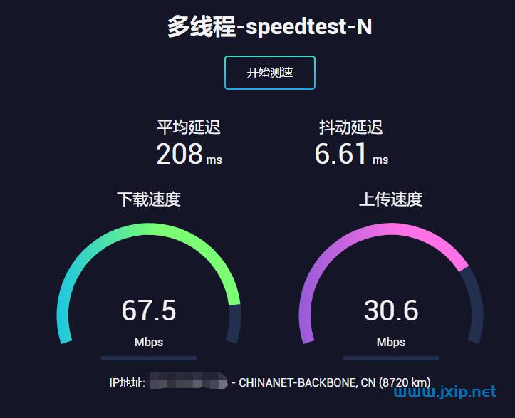 speedtest-x 网站测速工具