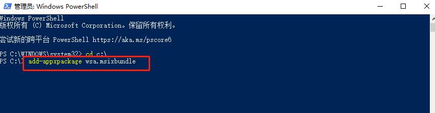 Powershell 