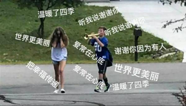 听我说谢谢你