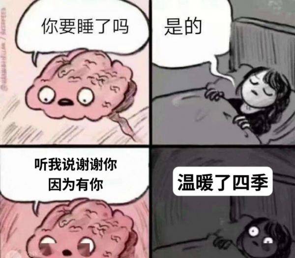 听我说谢谢你