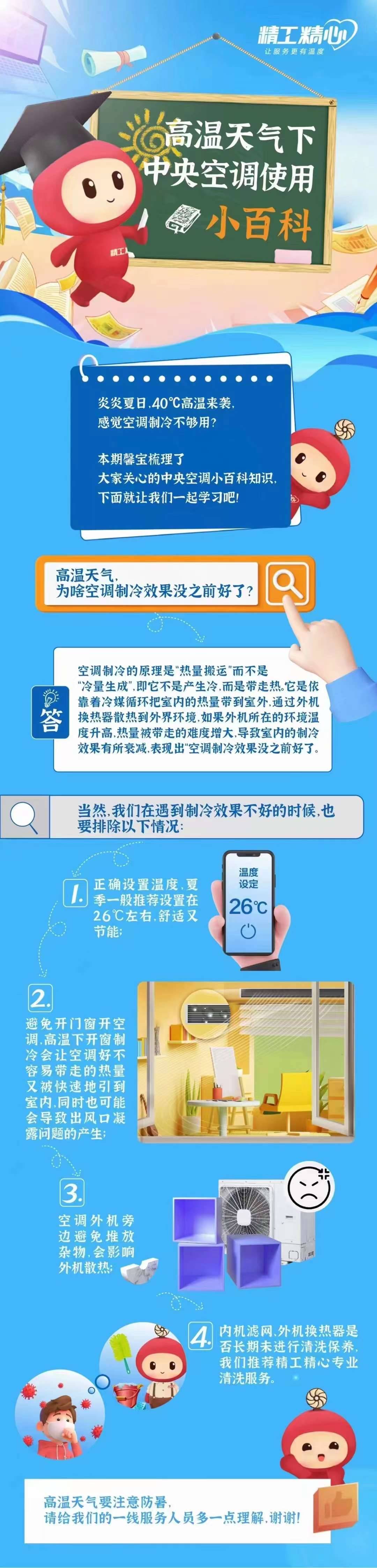 图源网络